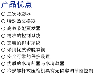 產品優(yōu)點.jpg