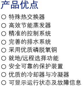 產(chǎn)品優(yōu)點(diǎn).jpg