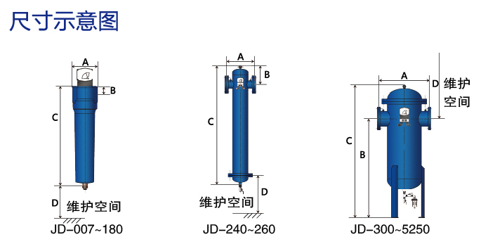 尺寸示意圖.jpg